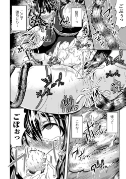 Page 57 of 2D Comic Magazine Shokushu Kantsuu ni Mimodaeru Heroine-tachi Vol. 2
