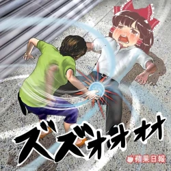 Page 21 of Onii-chan Ecchi Shiyo!