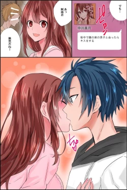 Page 7 of Joushiki Henkan Appli ~ Ore no Kimeta Koto ni Dare mo ga Shitagau Sekai