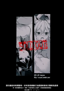 Page 29 of KEMO PHILIA