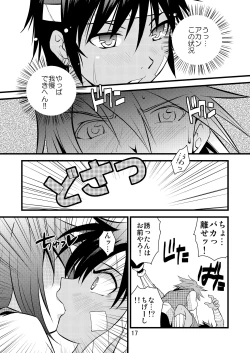 Page 17 of Brave Kingdom Bangaihen