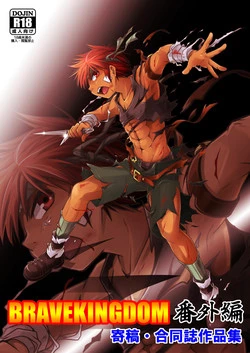 Download Brave Kingdom Bangaihen