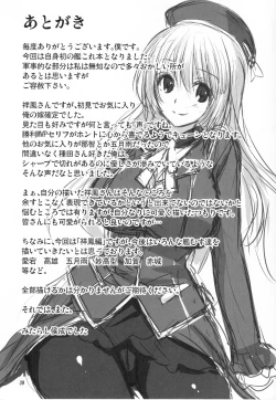 Page 38 of Kanmusu to Issho