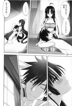Page 9 of Kanmusu to Issho