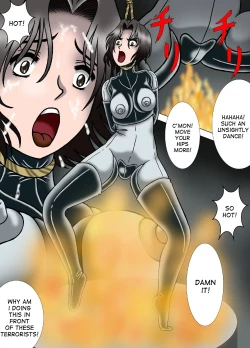 Page 17 of Hitokui Nezumi no Jintai Jikken | The Human Experiment with Man-Eating Rats