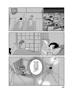 Page 124 of Hirugao 1