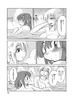 Page 15 of Hirugao 1
