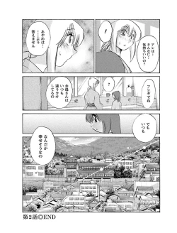 Page 48 of Hirugao 1