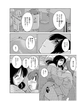 Page 64 of Hirugao 1