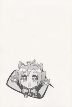 Page 30 of Aru Hi no Mayonaka!! GJ-buin ni Nanika ga Haeta!!