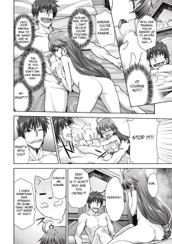 Page 4 of Rance Quest Manga - Kanami Sex Scene