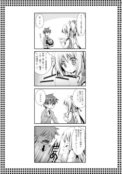 Page 26 of Houkago Lovers