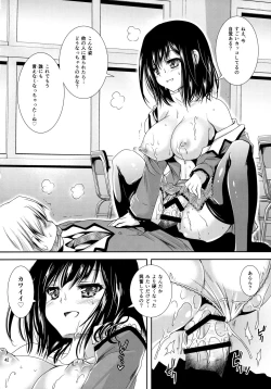Page 41 of Houkago Lovers