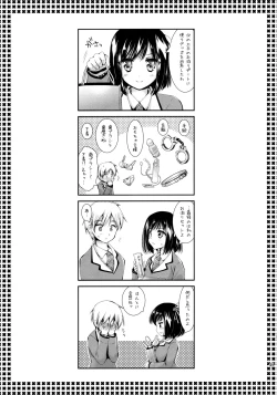 Page 48 of Houkago Lovers