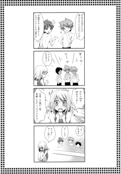 Page 92 of Houkago Lovers