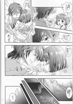 Page 12 of Many Many Honey