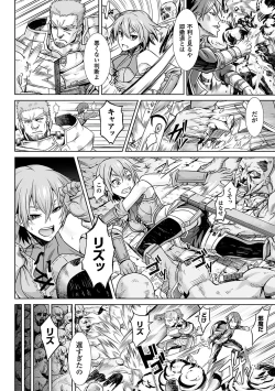 Page 128 of Inda Reijoku