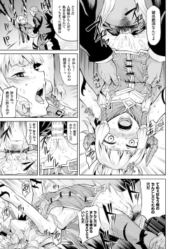 Page 13 of Inda Reijoku