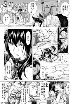 Page 35 of Inda Reijoku