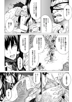 Page 36 of Inda Reijoku