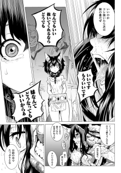 Page 43 of Inda Reijoku
