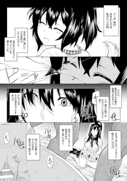 Page 47 of Inda Reijoku