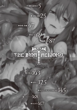 Page 4 of Inda Reijoku