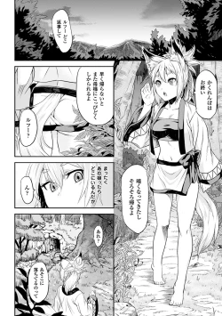 Page 88 of Inda Reijoku