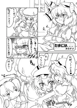 Download Candy House