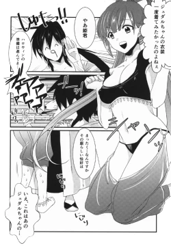 Page 12 of Happy Halloween