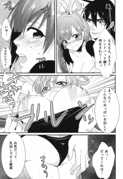 Page 13 of Happy Halloween