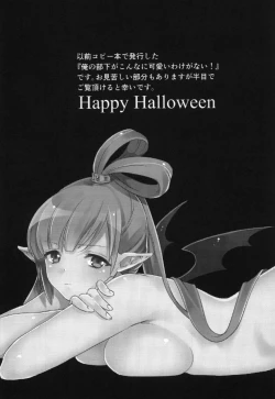Page 43 of Happy Halloween