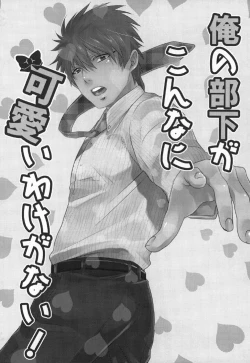 Page 44 of Happy Halloween