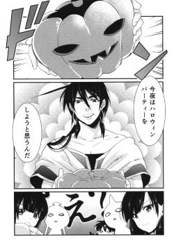Page 7 of Happy Halloween