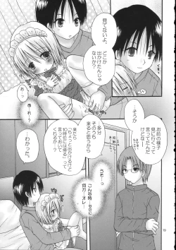 Page 19 of CAPTIVE 5