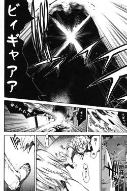 Page 72 of COMIC Scissors vol.01