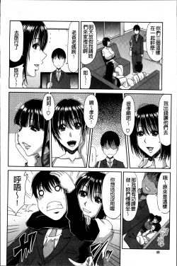 Page 52 of Kyonyuu Eromangaka-san to no Pakohame Shiryouzukuri wa Taihen desu!