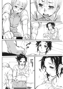 Page 2 of Mama Koku | My Sweet Mrs…!!