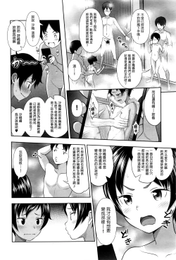 Page 30 of Sanbiki no Rossan Futatabi - Sanbiki no Rossan Again