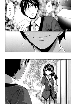 Page 21 of Kanojo-tachi wa Abakareta