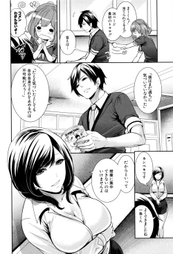 Page 89 of Kanojo-tachi wa Abakareta