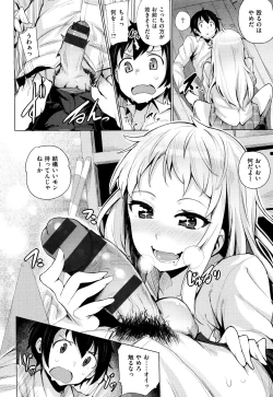 Page 135 of Kyuuai Utopia