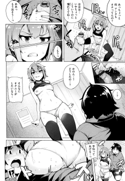 Page 153 of Kyuuai Utopia