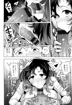 Page 187 of Kyuuai Utopia