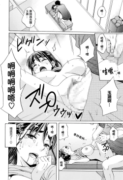 Page 14 of Kanzen Shiai - The Perfect Game