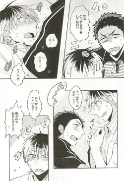 Page 174 of Seifuku x BL