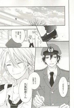 Page 28 of Seifuku x BL