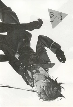 Page 5 of Seifuku x BL