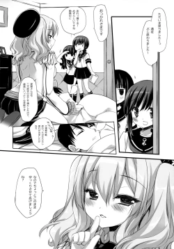 Page 19 of Soubi to Rendo ga Juubun na Renshuu Junyoukan Kashima to Ufufu
