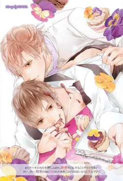 Page 4 of Kyousei x BL